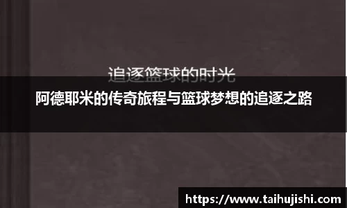 ac米兰体育