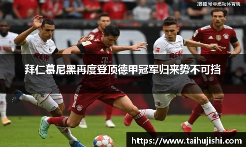 米兰体育
