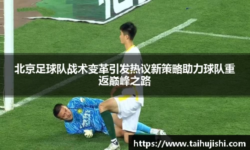 米兰体育官网