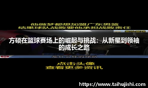 ac米兰体育