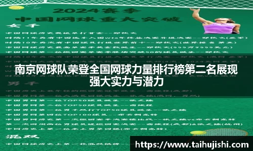 米兰体育官网