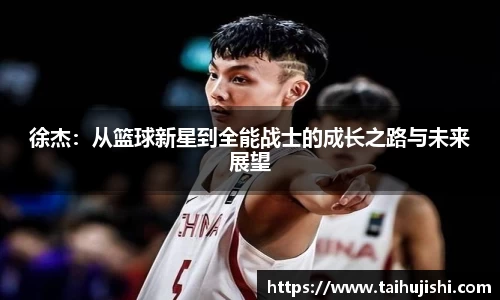 米兰体育官网