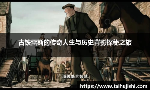 米兰体育
